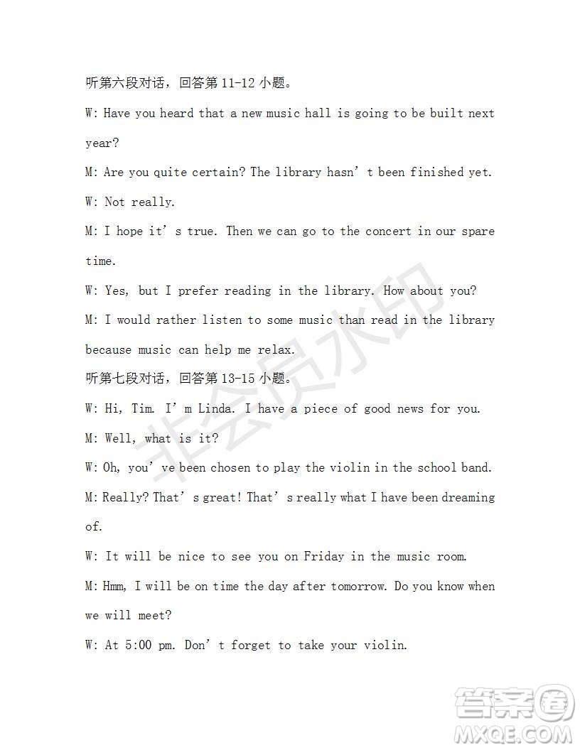 學(xué)生雙語(yǔ)報(bào)2019-2020學(xué)年廣東中考專(zhuān)版九年級(jí)第11期測(cè)試題參考答案