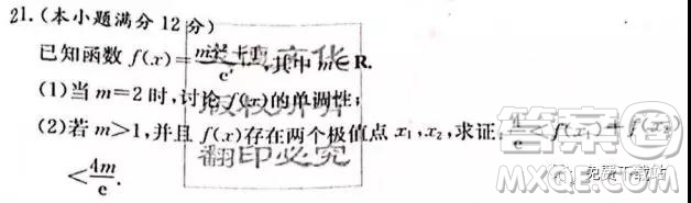 炎德英才大聯(lián)考長(zhǎng)郡中學(xué)2020屆高三月考試卷二文科數(shù)學(xué)試題及答案