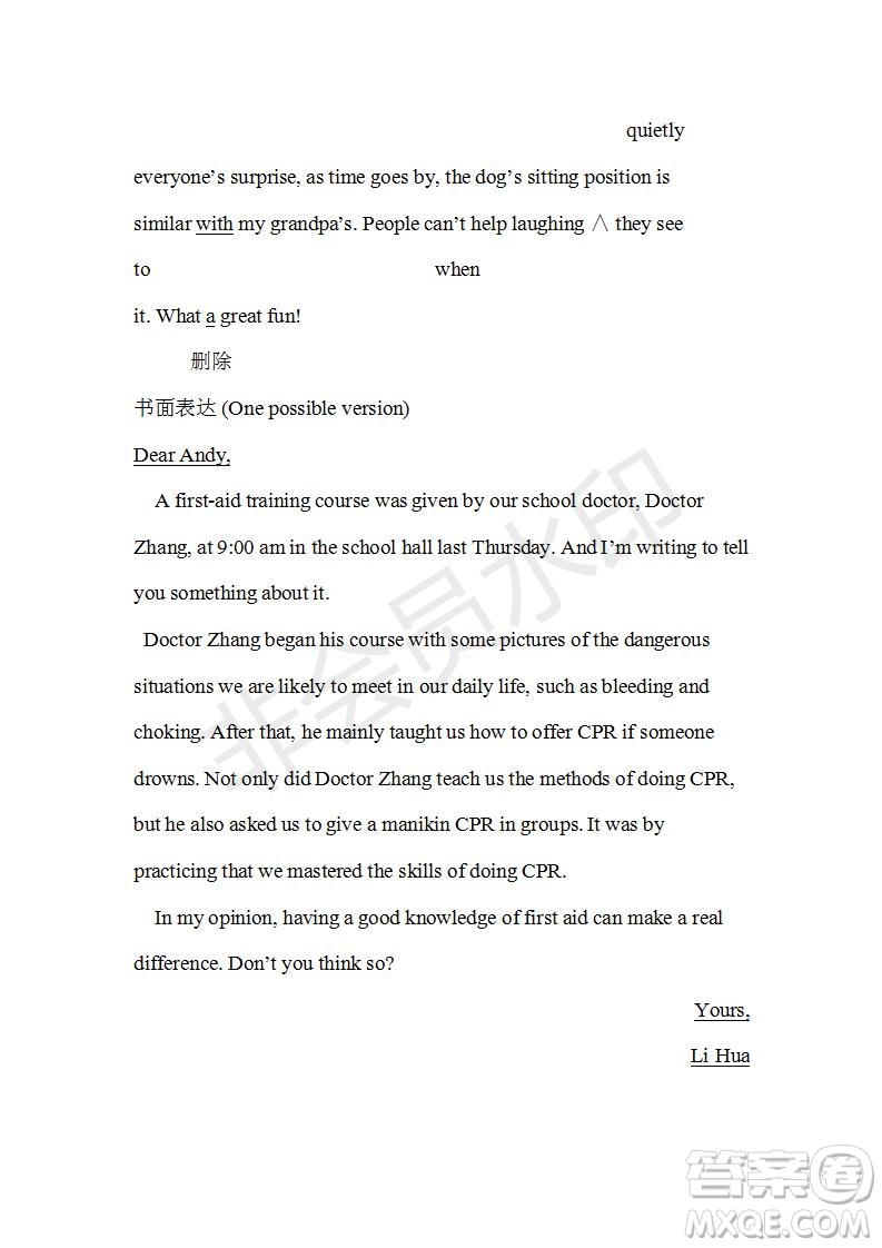 學(xué)生雙語報2019-2020學(xué)年RX版廣東專版高二第6期測試題參考答案