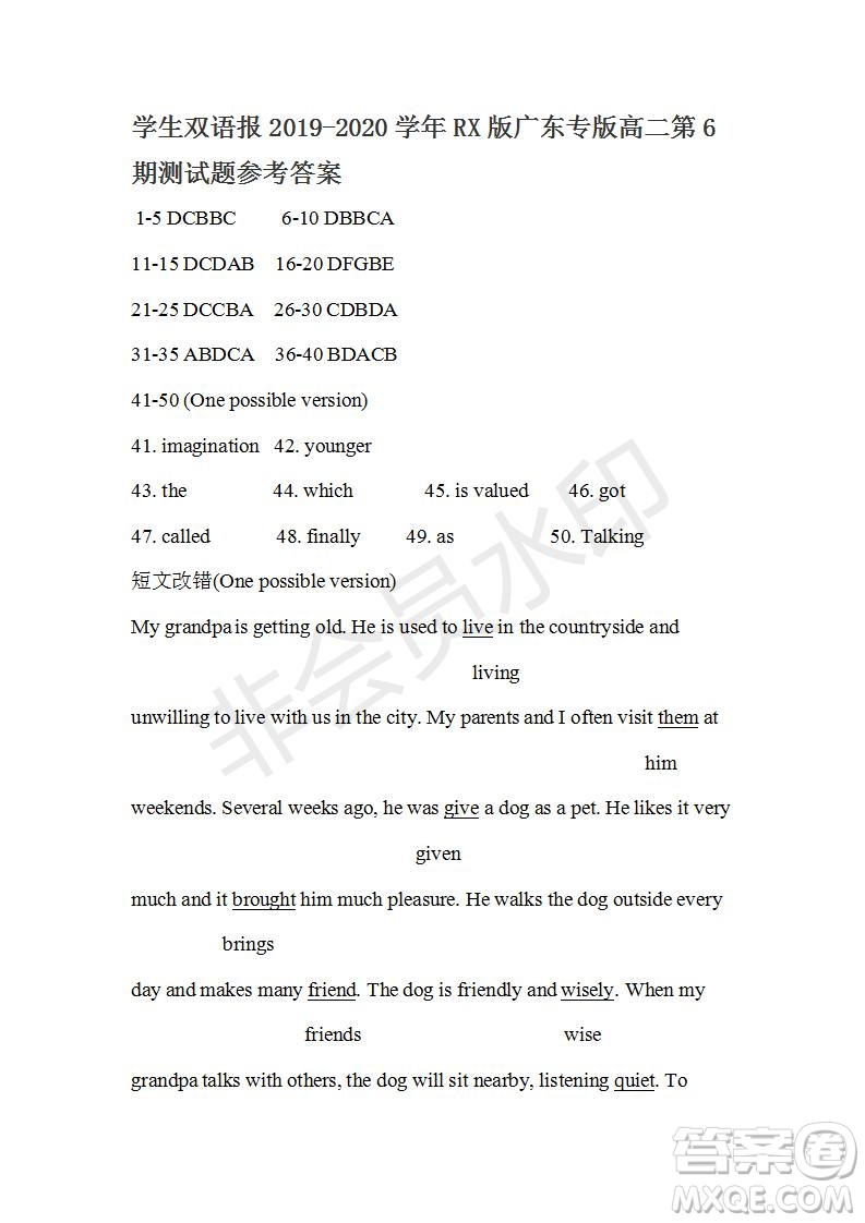 學(xué)生雙語報2019-2020學(xué)年RX版廣東專版高二第6期測試題參考答案