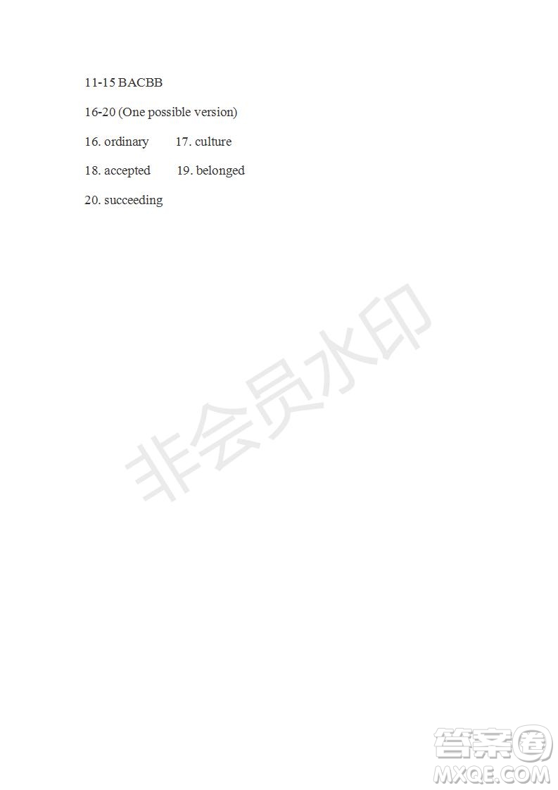 學(xué)生雙語(yǔ)報(bào)2019-2020學(xué)年RX版廣東專版高二第7期測(cè)試題參考答案