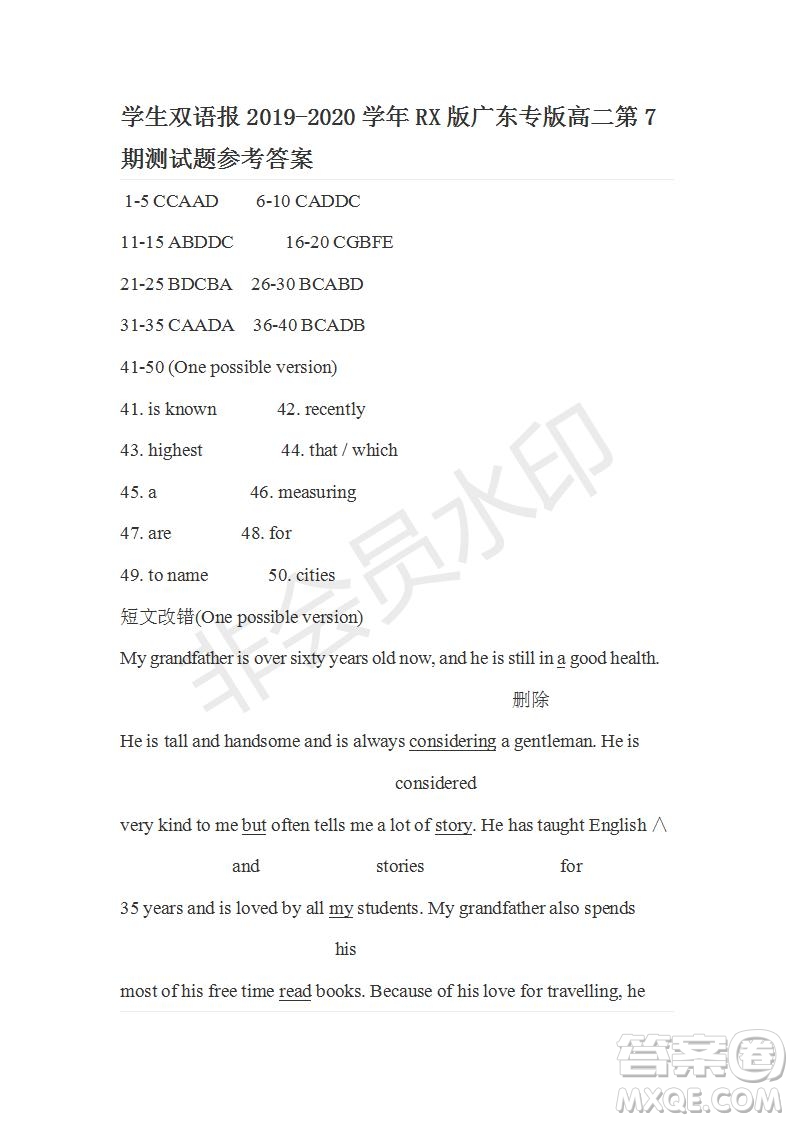 學(xué)生雙語(yǔ)報(bào)2019-2020學(xué)年RX版廣東專版高二第7期測(cè)試題參考答案