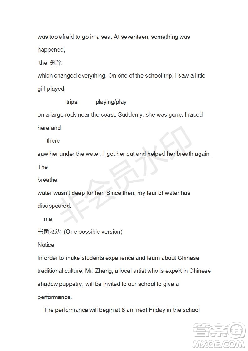 學(xué)生雙語報(bào)2019-2020學(xué)年RX版廣東專版高二第8期測試題參考答案