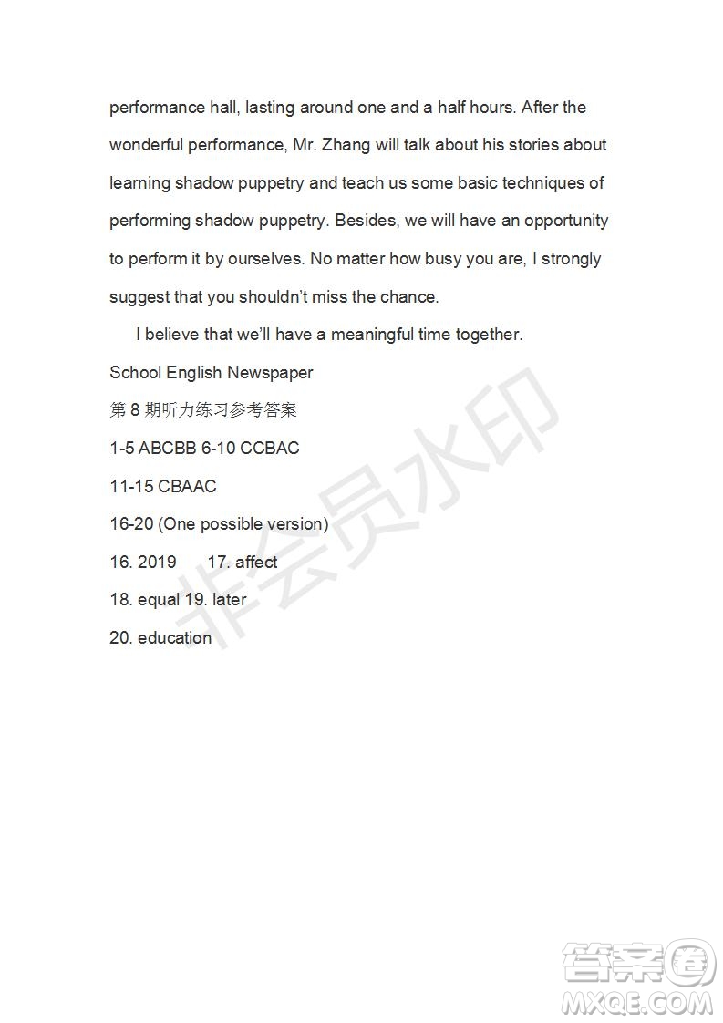 學(xué)生雙語報(bào)2019-2020學(xué)年RX版廣東專版高二第8期測試題參考答案