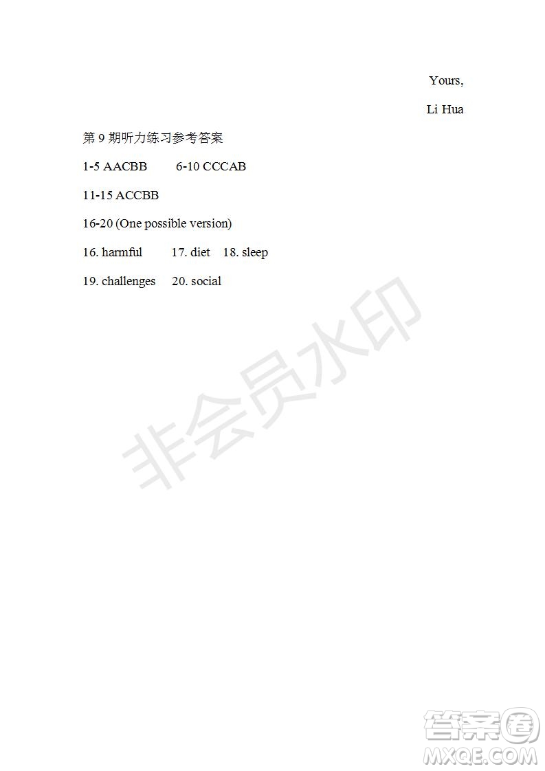 學(xué)生雙語(yǔ)報(bào)2019-2020學(xué)年RX版廣東專版高二第9期測(cè)試題參考答案