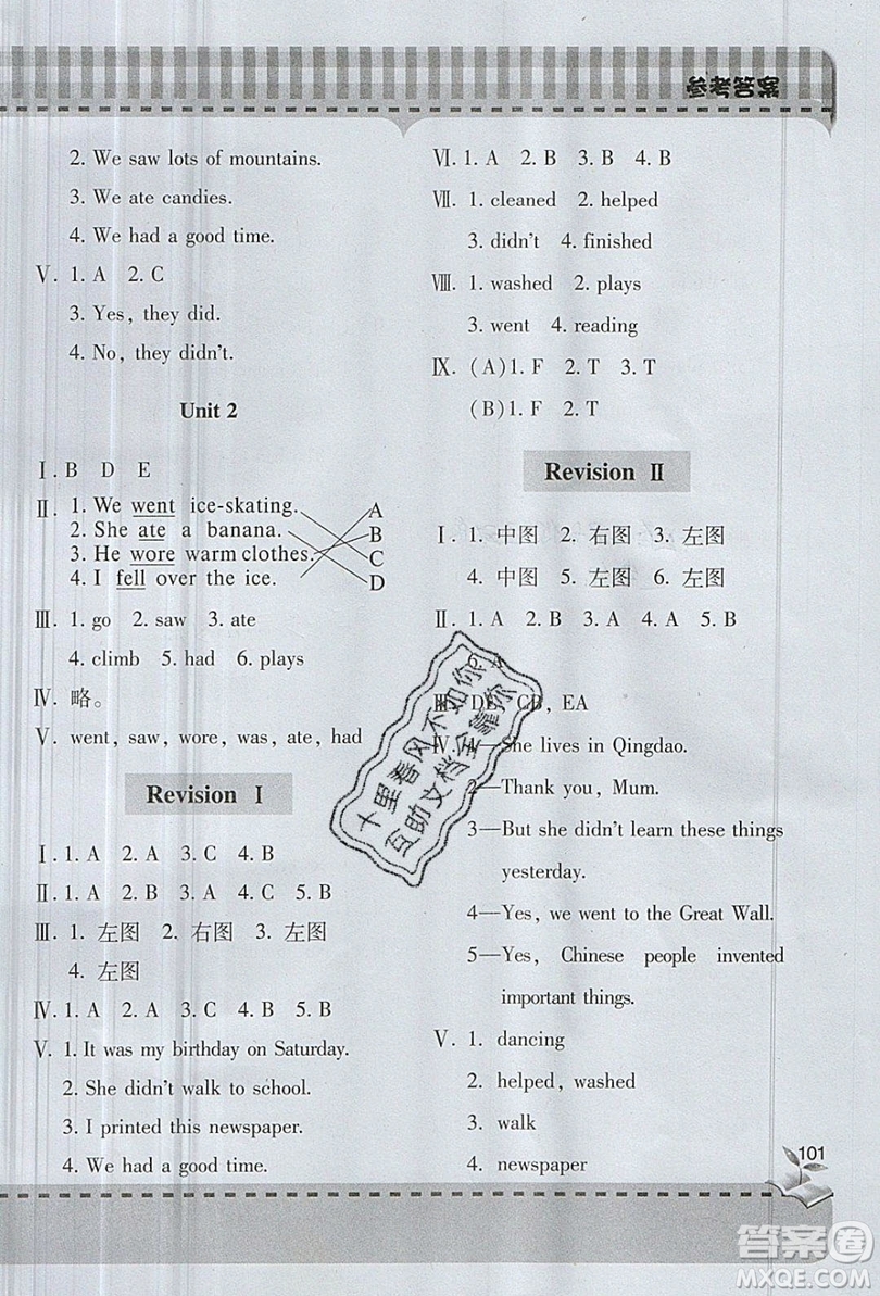 2019年小學(xué)新課堂同步學(xué)習(xí)與探究四年級英語上冊外研版答案