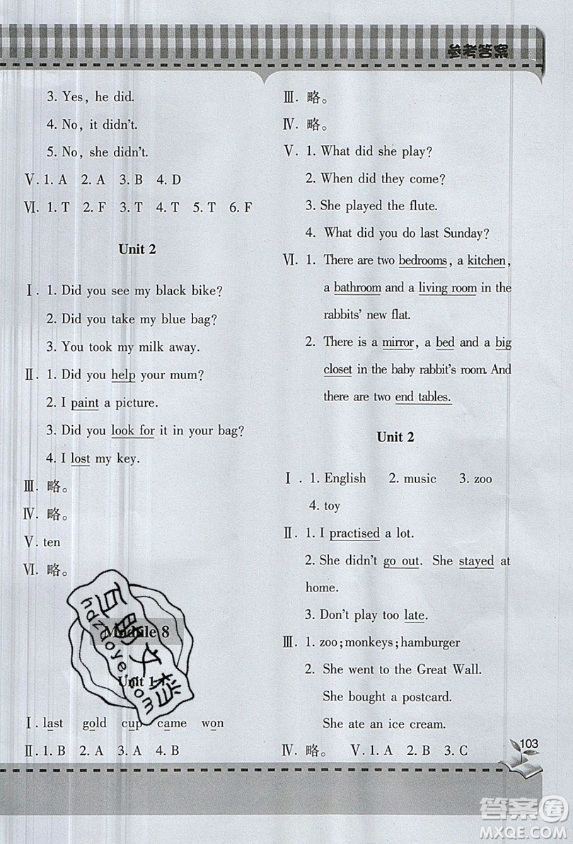 2019年小學(xué)新課堂同步學(xué)習(xí)與探究四年級英語上冊外研版答案