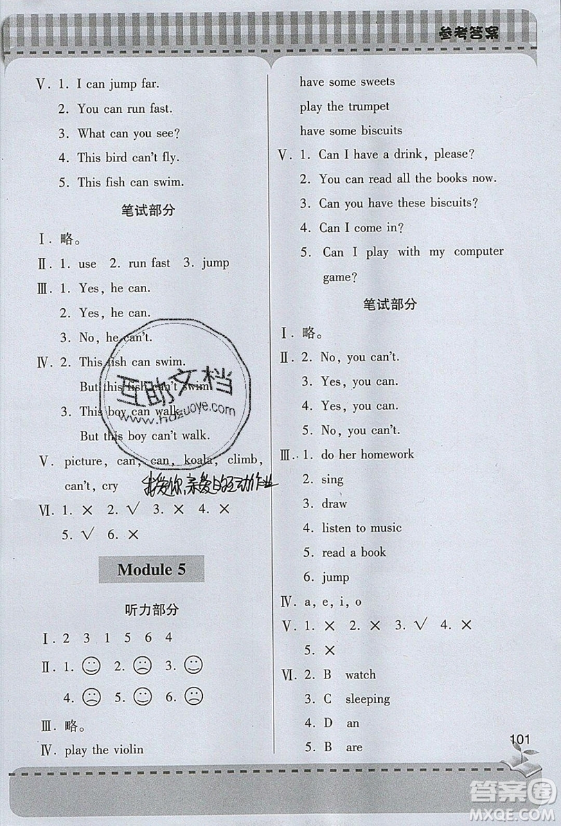 2019年小學(xué)新課堂同步學(xué)習(xí)與探究三年級英語上冊外研版青島市專用答案
