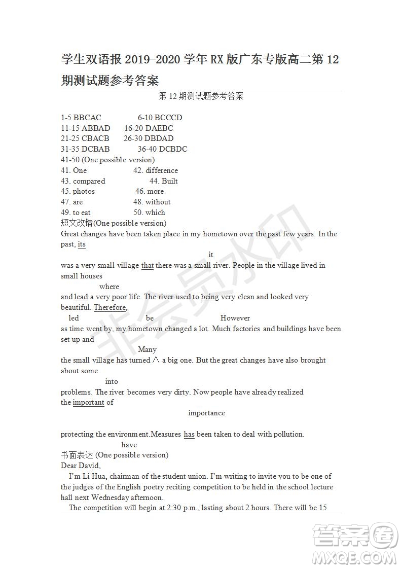 學(xué)生雙語報2019-2020學(xué)年RX版廣東專版高二第12期測試題參考答案