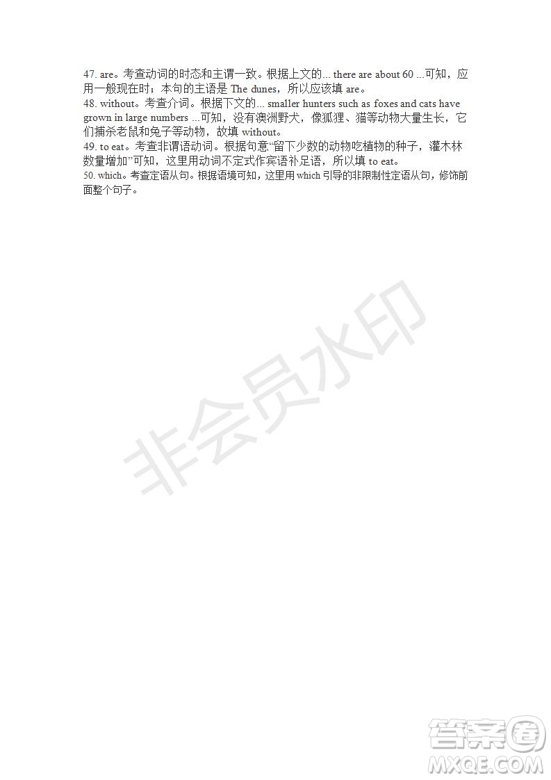 學(xué)生雙語報2019-2020學(xué)年RX版廣東專版高二第12期測試題參考答案