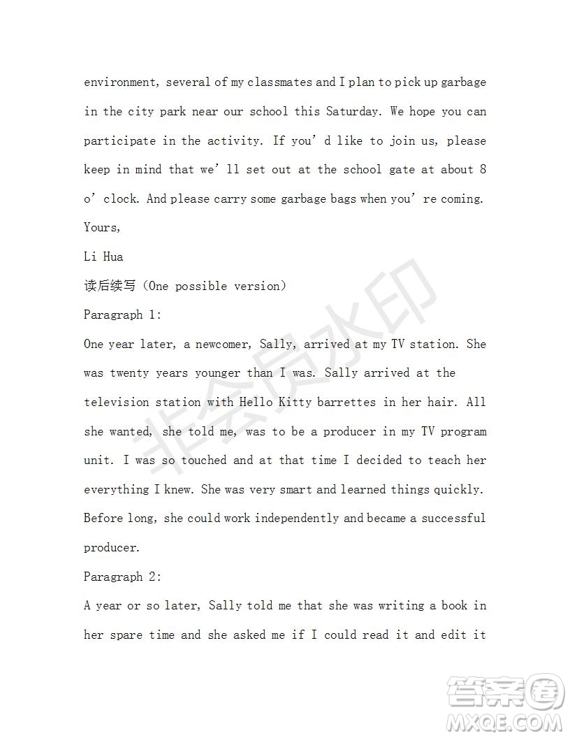 學(xué)生雙語報(bào)2019-2020學(xué)年高三浙江高考版第7期測(cè)試題參考答案