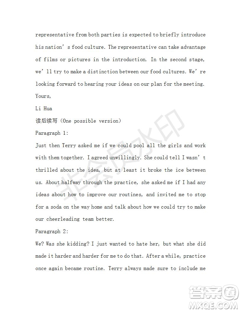 學(xué)生雙語(yǔ)報(bào)2019-2020學(xué)年高三浙江高考版第11期測(cè)試題參考答案