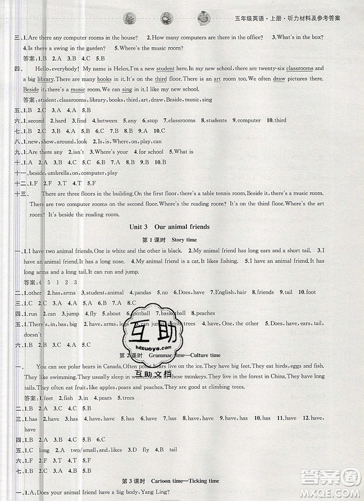 2019年金鑰匙提優(yōu)訓(xùn)練課課練五年級(jí)英語上冊江蘇版參考答案