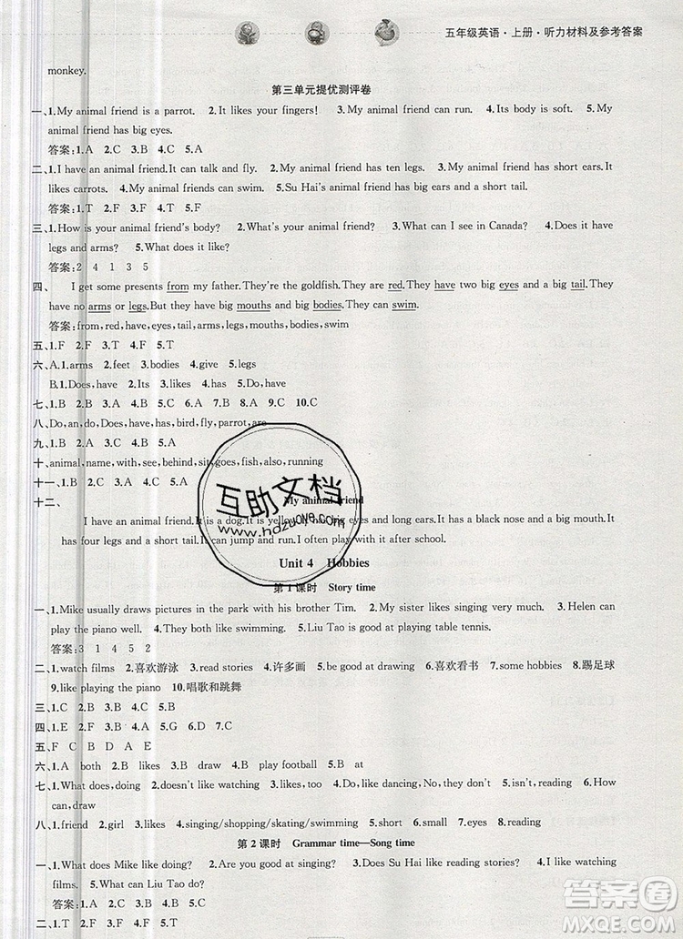 2019年金鑰匙提優(yōu)訓(xùn)練課課練五年級(jí)英語上冊江蘇版參考答案