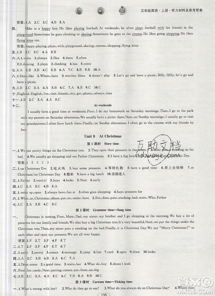 2019年金鑰匙提優(yōu)訓(xùn)練課課練五年級(jí)英語上冊江蘇版參考答案