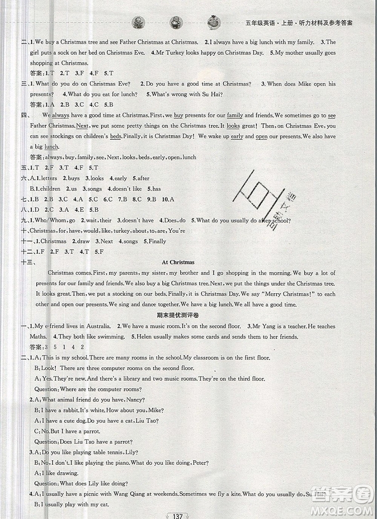 2019年金鑰匙提優(yōu)訓(xùn)練課課練五年級(jí)英語上冊江蘇版參考答案