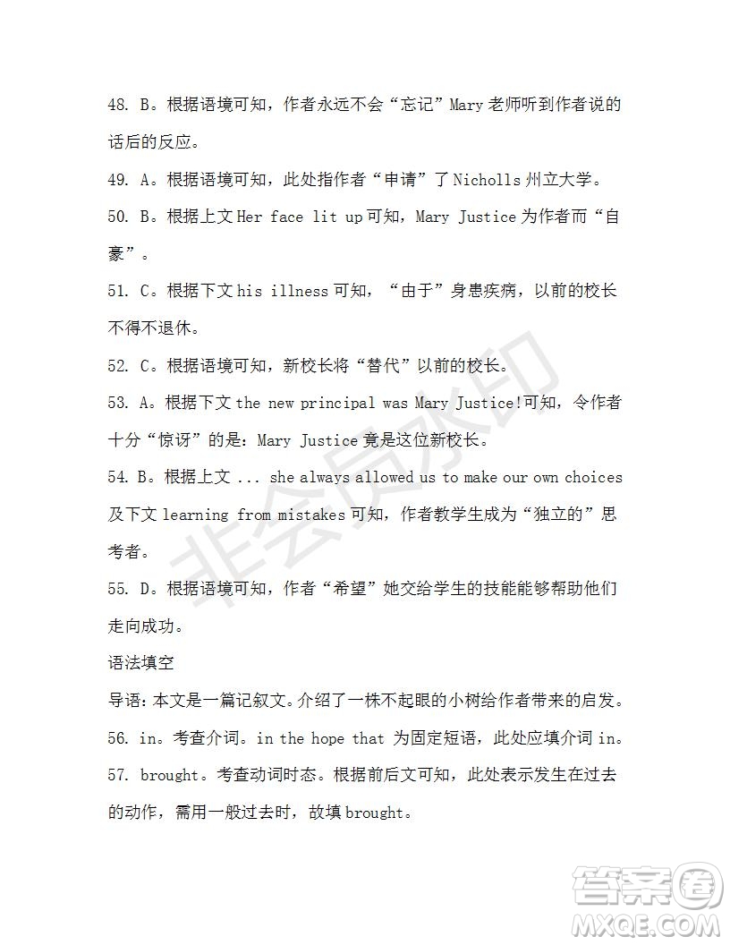 學(xué)生雙語報(bào)2019-2020學(xué)年高三浙江高考版第14期測(cè)試題參考答案