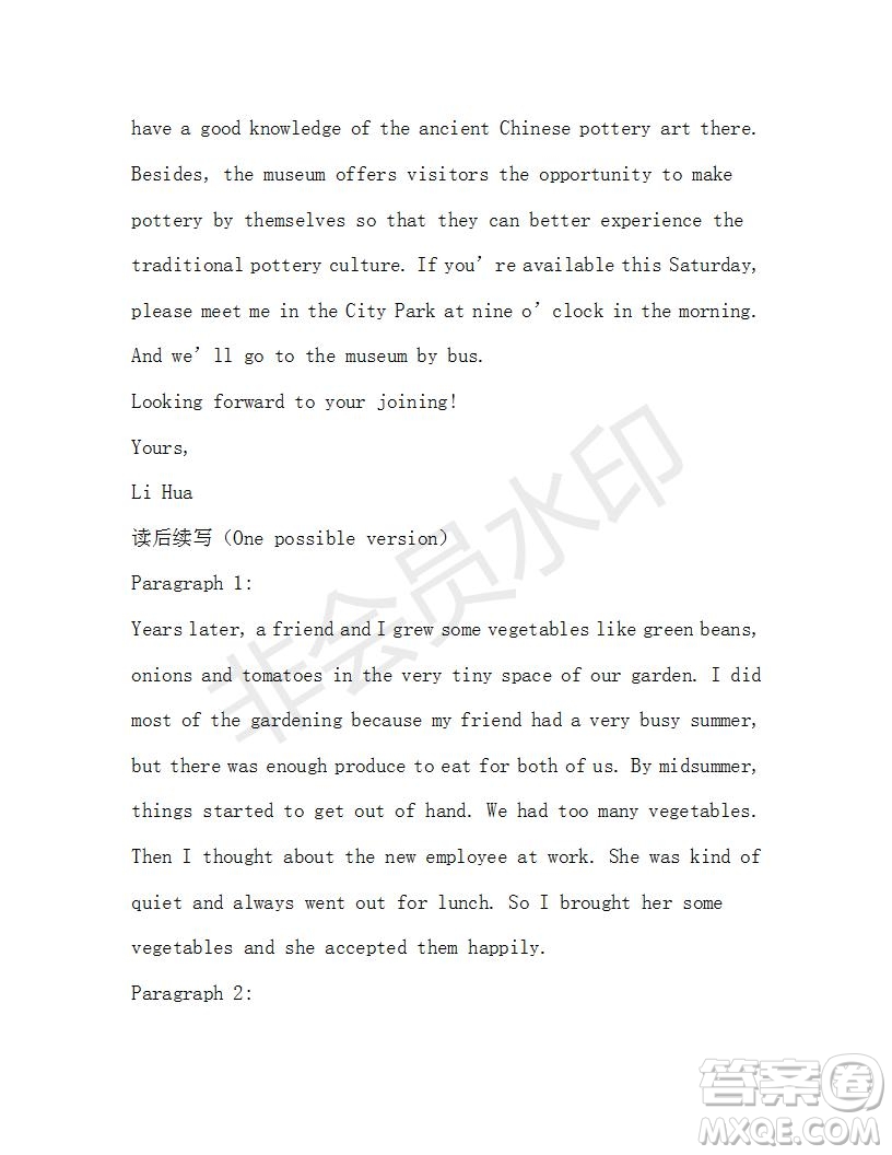 學(xué)生雙語報2019-2020學(xué)年高三浙江高考版第15期測試題參考答案