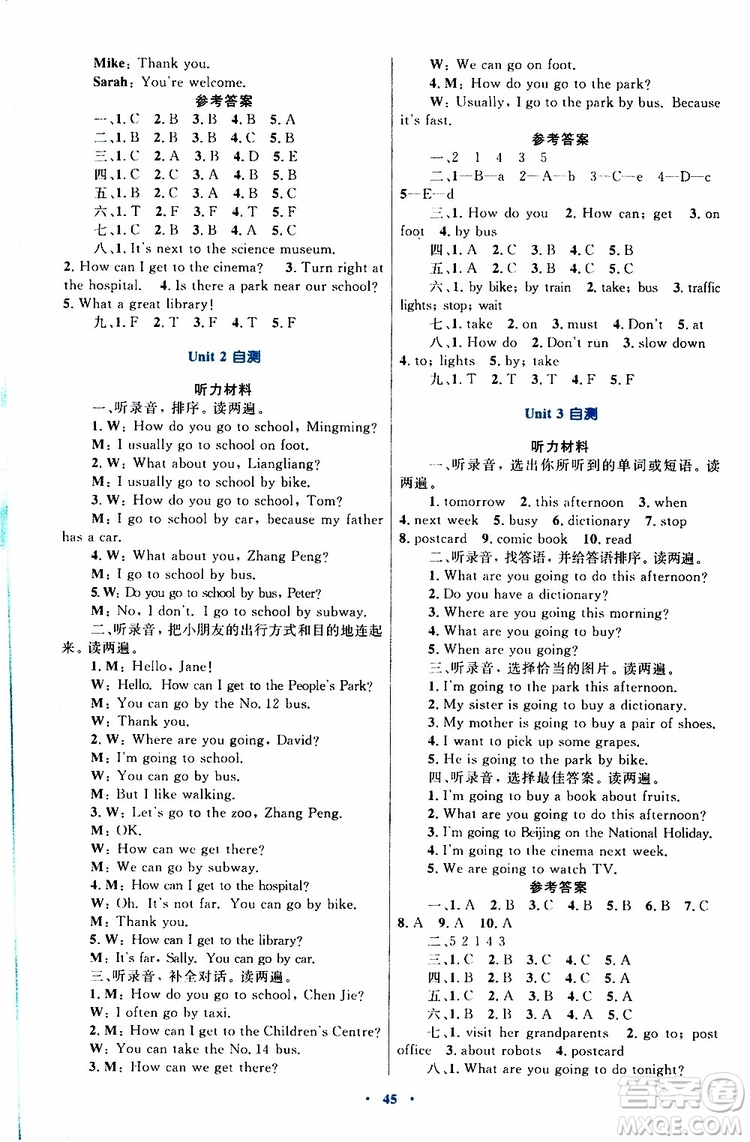 2019年小學(xué)同步學(xué)習(xí)目標(biāo)與檢測英語六年級上冊人教版參考答案