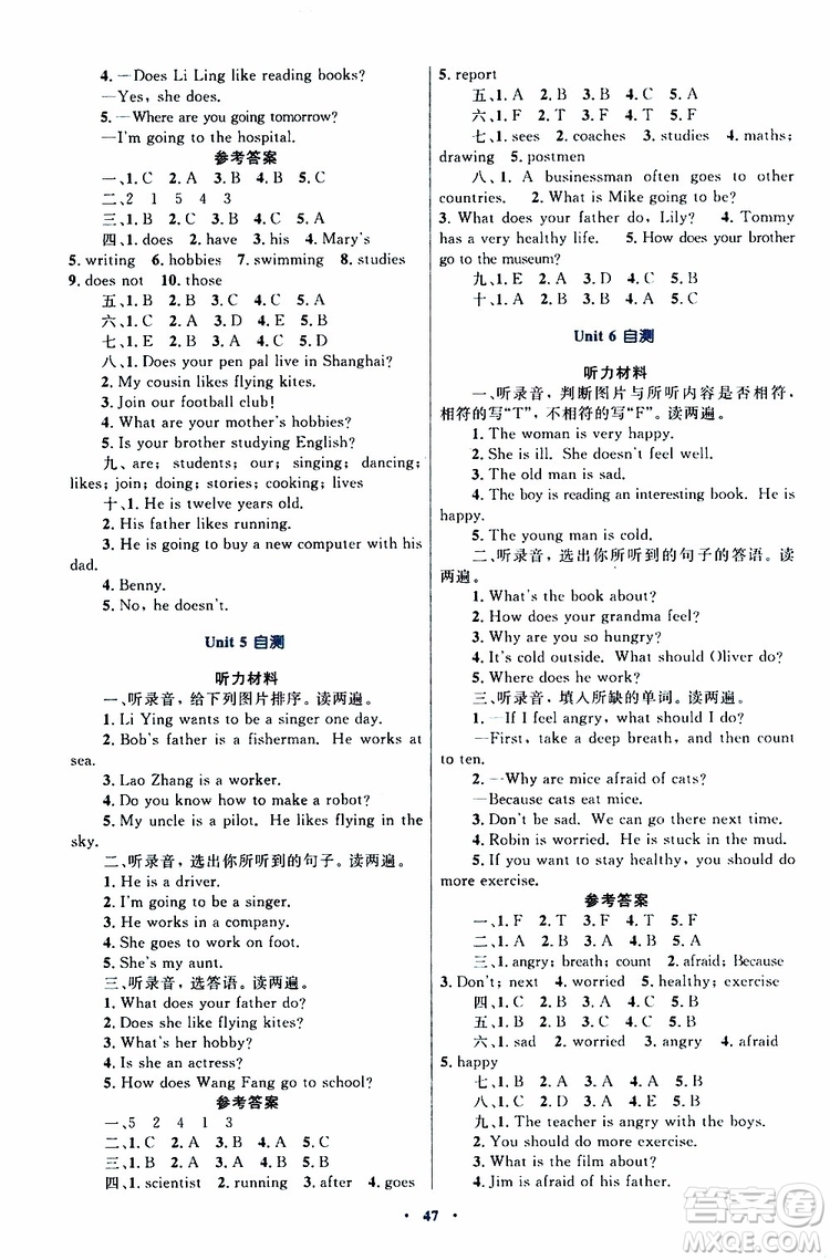 2019年小學(xué)同步學(xué)習(xí)目標(biāo)與檢測英語六年級上冊人教版參考答案