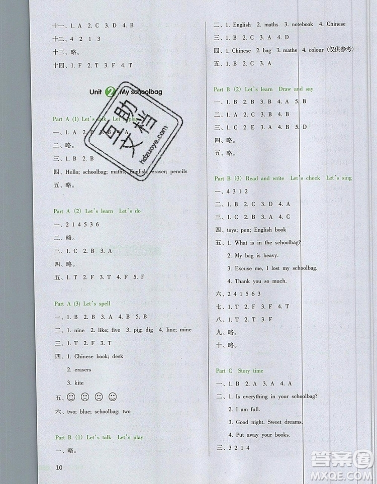 2019年一本我愛寫作業(yè)小學(xué)英語(yǔ)四年級(jí)上冊(cè)人教PEP版參考答案