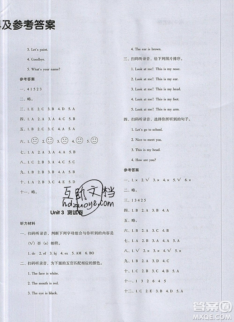 2019年一本我愛(ài)寫(xiě)作業(yè)小學(xué)英語(yǔ)三年級(jí)上冊(cè)人教PEP版參考答案
