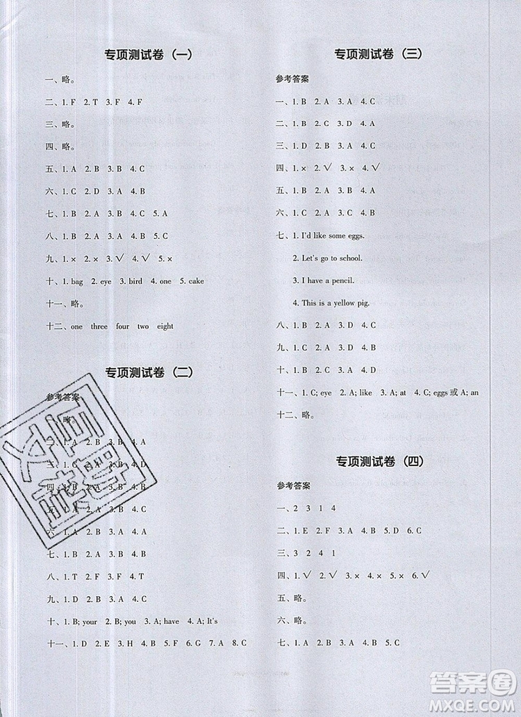 2019年一本我愛(ài)寫(xiě)作業(yè)小學(xué)英語(yǔ)三年級(jí)上冊(cè)人教PEP版參考答案