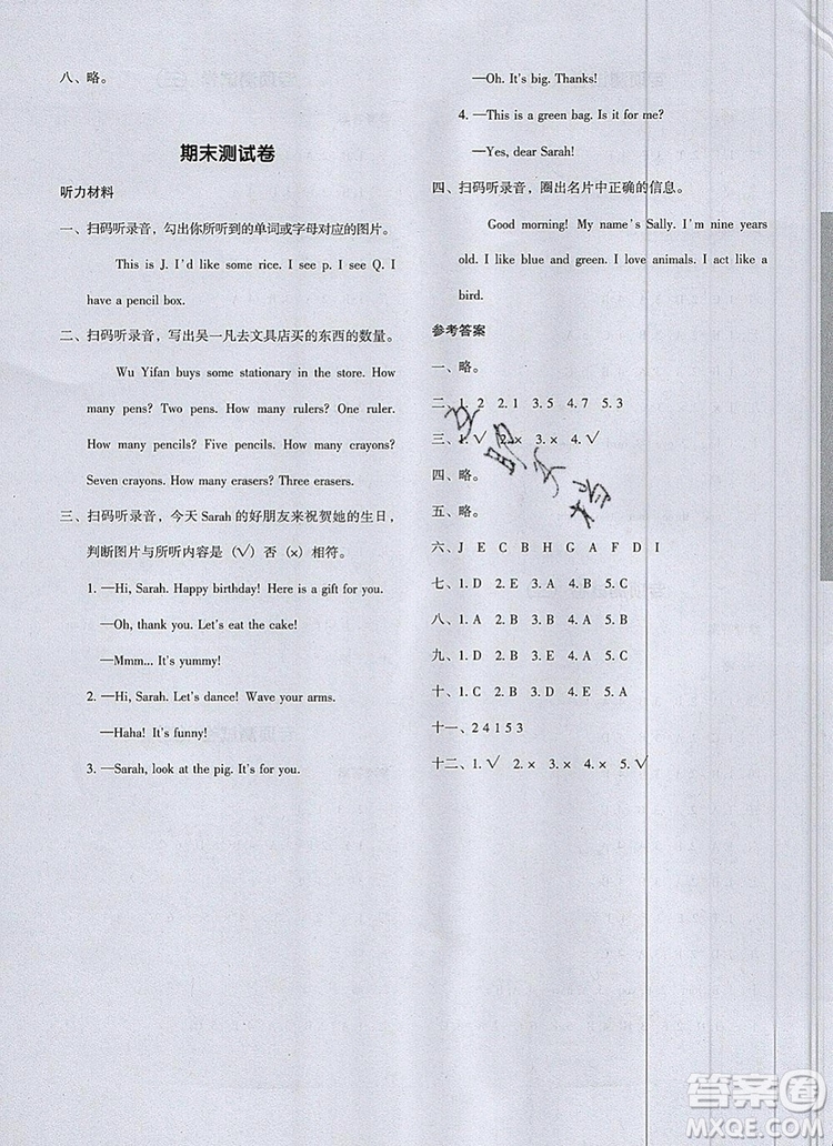 2019年一本我愛(ài)寫(xiě)作業(yè)小學(xué)英語(yǔ)三年級(jí)上冊(cè)人教PEP版參考答案