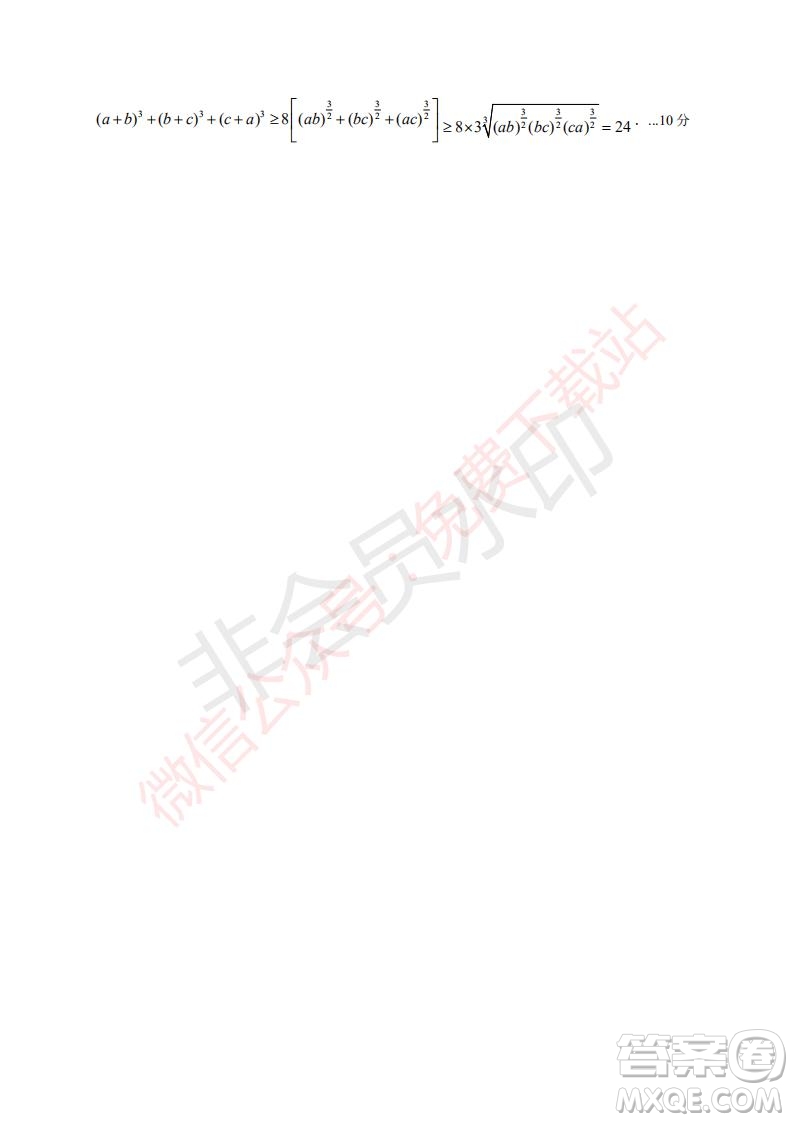 2020屆銀川一中高三年級(jí)第二次月考文科數(shù)學(xué)試題及答案