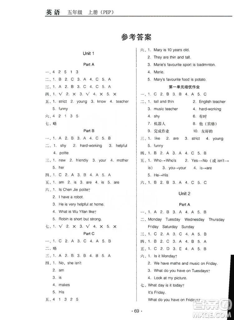 2019云南名校名師培優(yōu)作業(yè)本+核心試卷五年級英語上冊人教PEP版答案