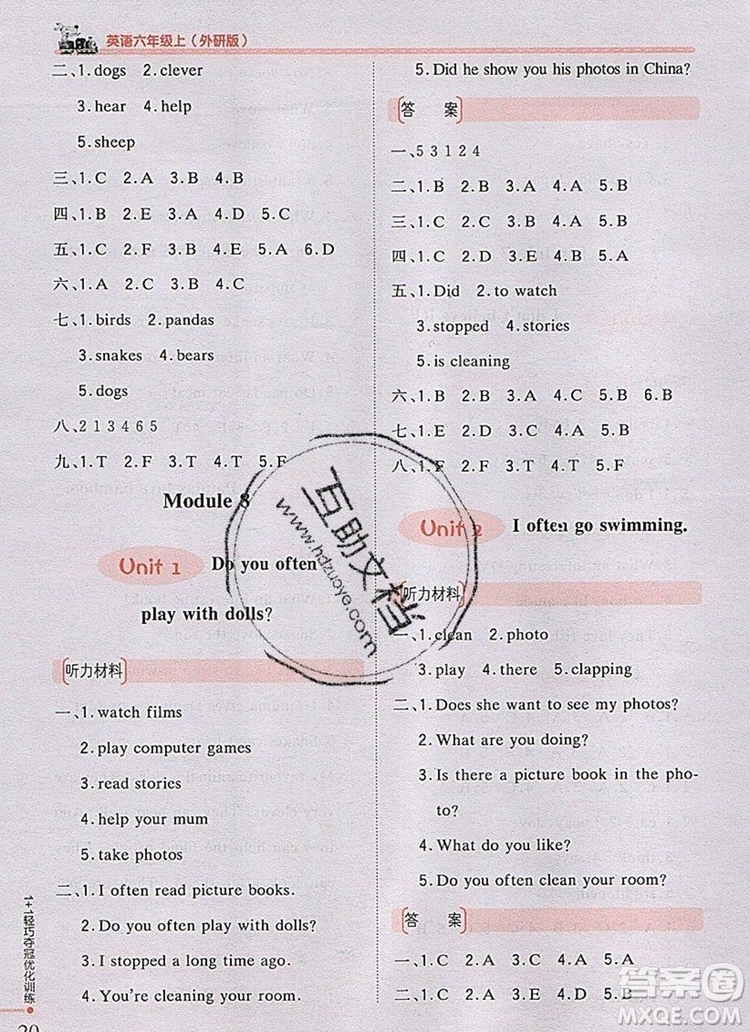 2019年1加1輕巧奪冠優(yōu)化訓(xùn)練六年級(jí)英語(yǔ)上冊(cè)外研版銀版參考答案