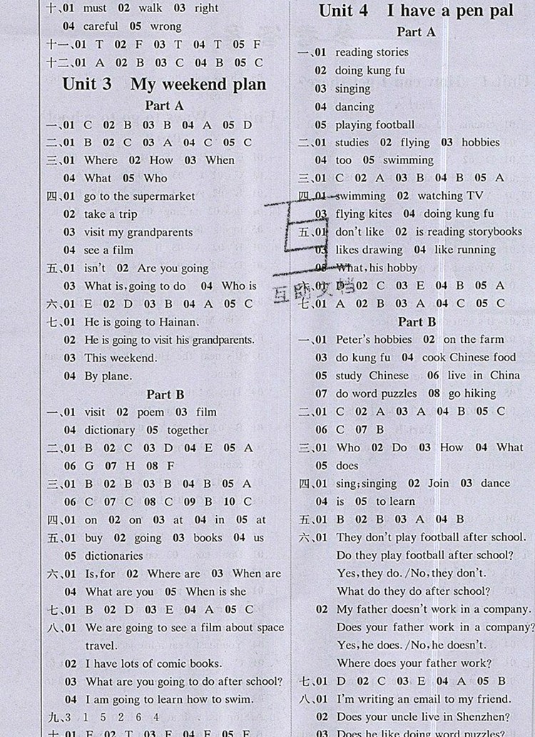 2019年1加1輕巧奪冠課堂直播六年級(jí)英語(yǔ)上冊(cè)人教PEP版參考答案