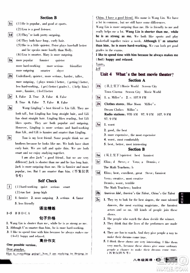 狀元成才路2019年?duì)钤笳n堂導(dǎo)學(xué)案標(biāo)準(zhǔn)本八年級(jí)英語上R人教版參考答案