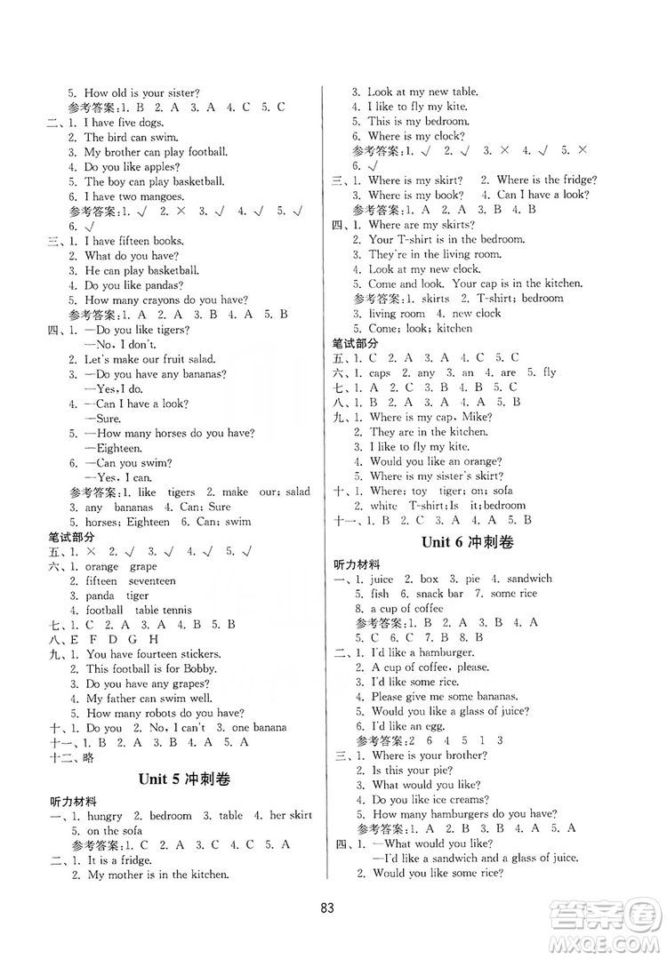 2019名師點撥期末沖刺滿分卷四年級英語上冊國標(biāo)江蘇版答案
