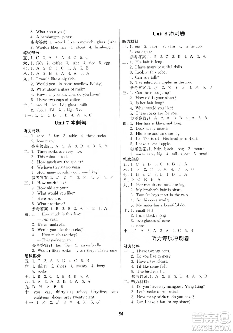 2019名師點撥期末沖刺滿分卷四年級英語上冊國標(biāo)江蘇版答案