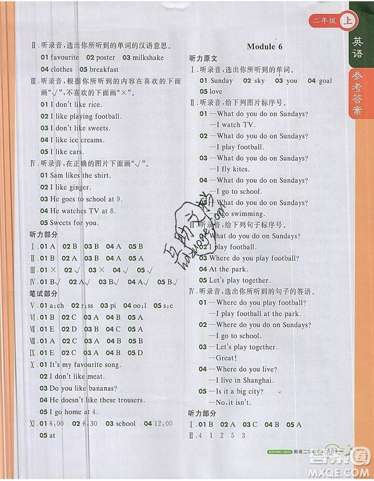 2019年1加1輕巧奪冠課堂直播二年級英語上冊外研版一起參考答案