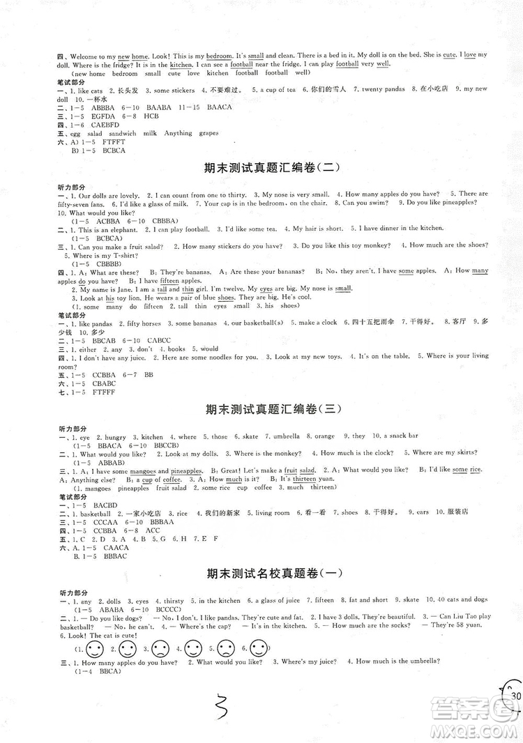 江蘇人民出版社2019期末沖刺滿分卷四年級英語上冊譯林牛津版YLNJ答案