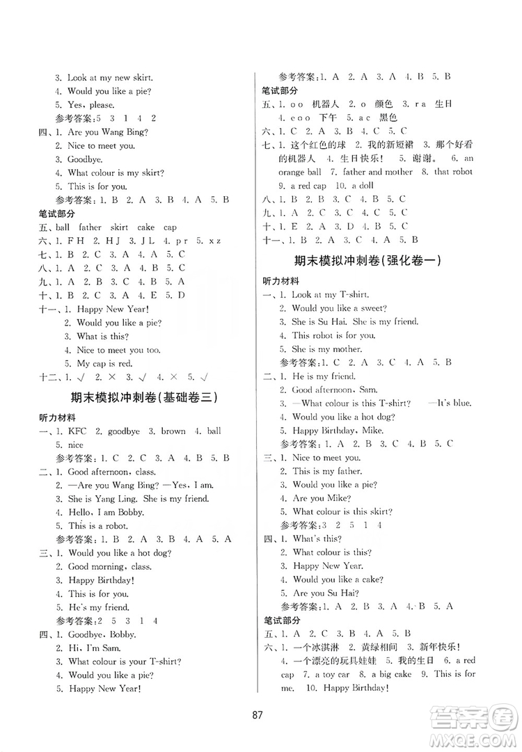 2019名師點(diǎn)撥期末沖刺滿分卷三年級英語上冊國標(biāo)江蘇版答案