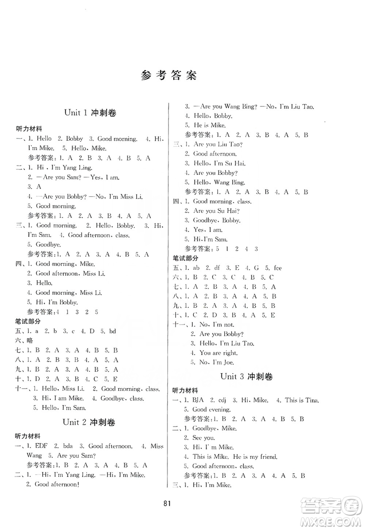 2019名師點(diǎn)撥期末沖刺滿分卷三年級英語上冊國標(biāo)江蘇版答案