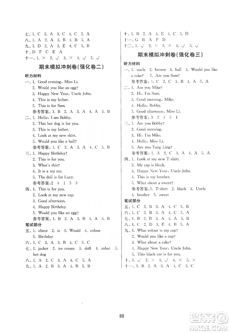 2019名師點(diǎn)撥期末沖刺滿分卷三年級英語上冊國標(biāo)江蘇版答案