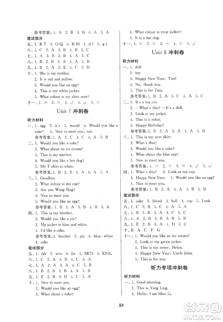 2019名師點(diǎn)撥期末沖刺滿分卷三年級英語上冊國標(biāo)江蘇版答案