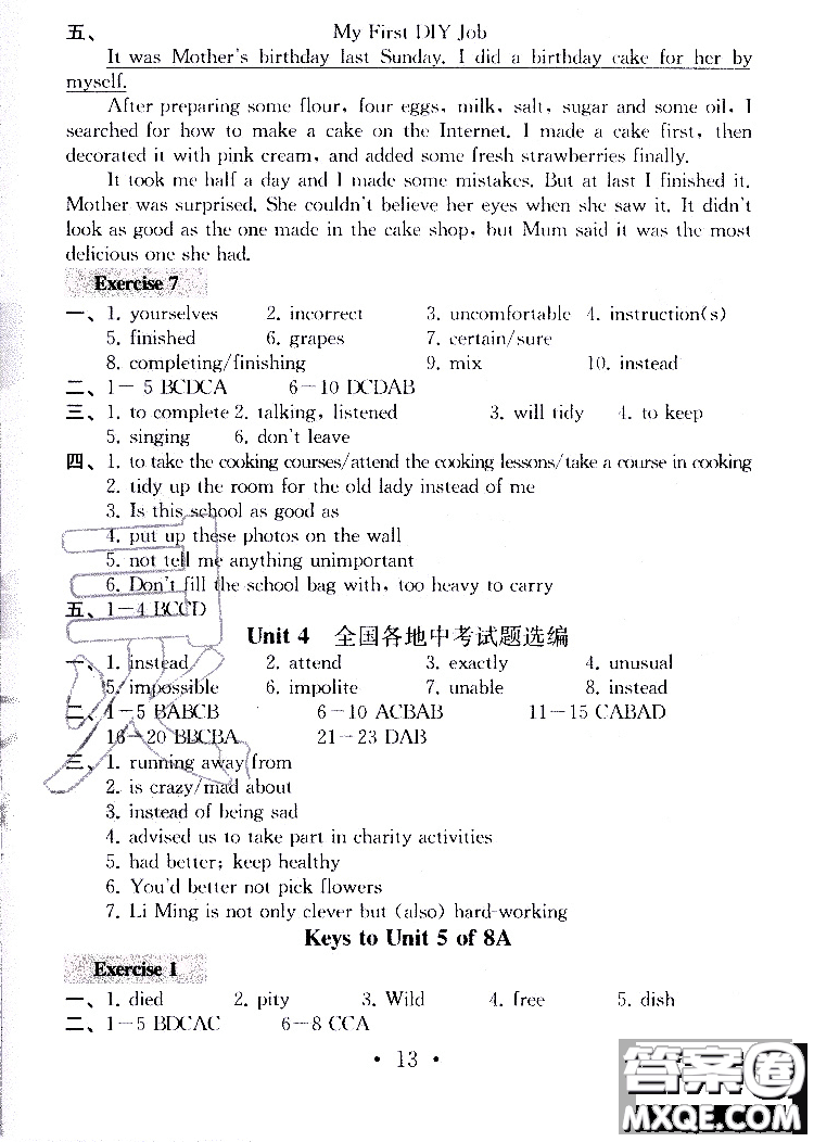 2019秋一考圓夢綜合素質(zhì)學(xué)英語隨堂反饋I8年級上冊參考答案