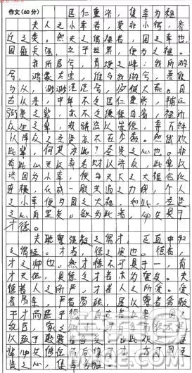 獨樂樂與眾樂樂材料作文 關(guān)于獨樂樂與眾樂樂的作文800字