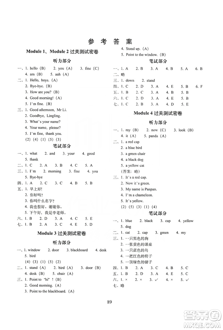 68所名校圖書(shū)2019秋期末沖刺100分完全試卷三年級(jí)英語(yǔ)上冊(cè)外研版答案
