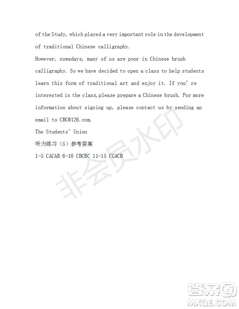 學(xué)生雙語報(bào)2019-2020學(xué)年W版天津?qū)０娓呷?期測(cè)試題參考答案