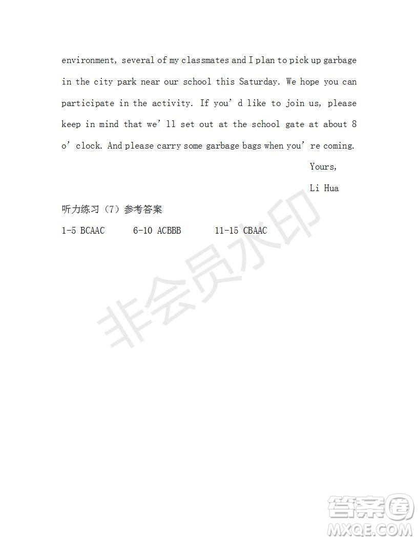 學(xué)生雙語報2019-2020學(xué)年W版天津?qū)０娓呷?期測試題參考答案