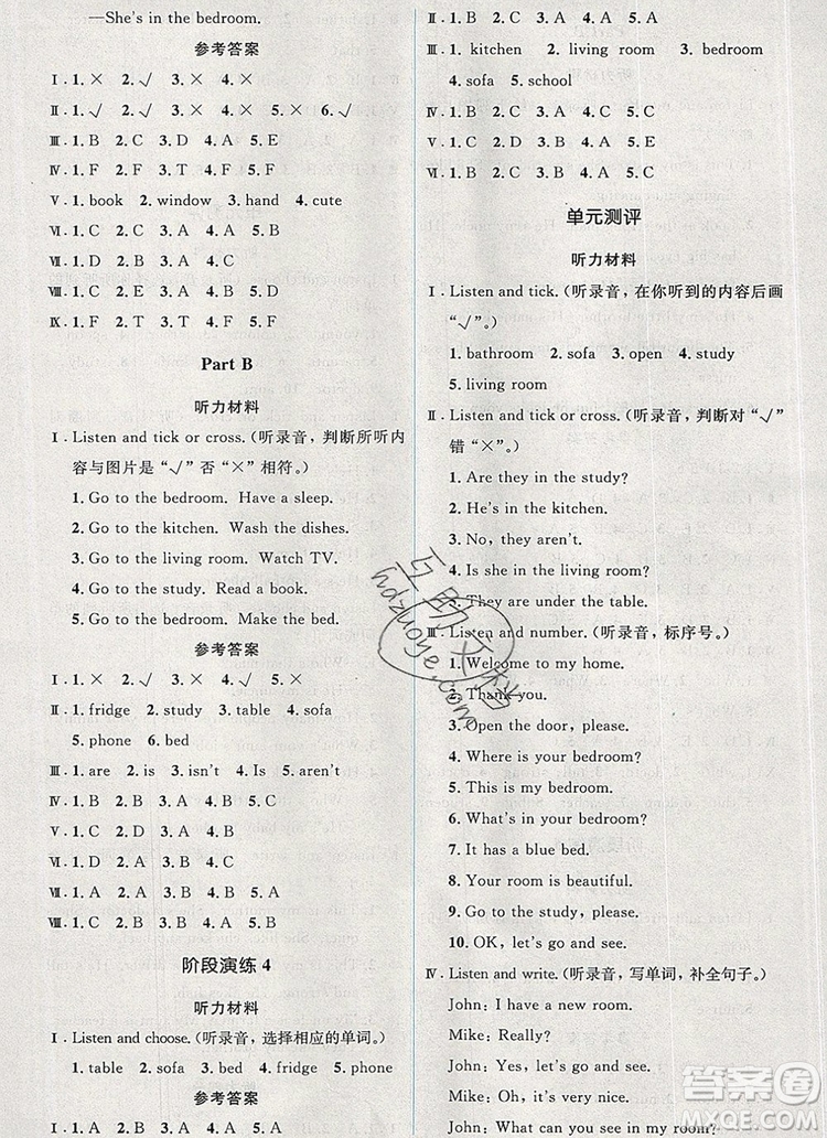 人教金學(xué)典同步解析與測(cè)評(píng)學(xué)考練四年級(jí)英語(yǔ)上冊(cè)人教版2019年秋新版參考答案