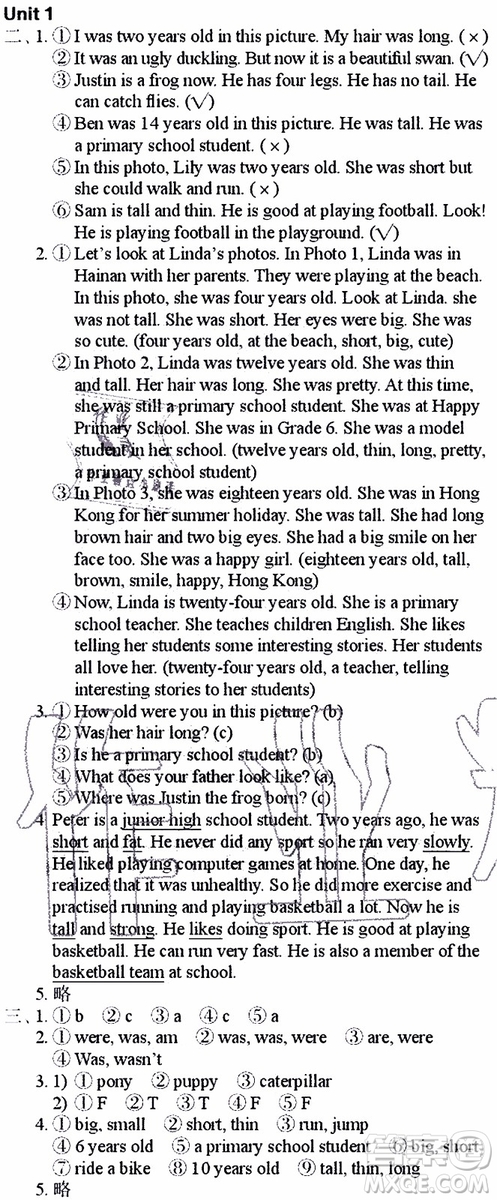 海天出版社2019秋知識(shí)與能力訓(xùn)練英語(yǔ)評(píng)價(jià)手冊(cè)第十一冊(cè)上教版參考答案