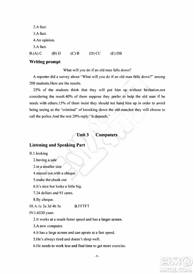 2019秋知識與能力訓(xùn)練英語自主學(xué)習(xí)手冊八年級上冊提高版上教版參考答案