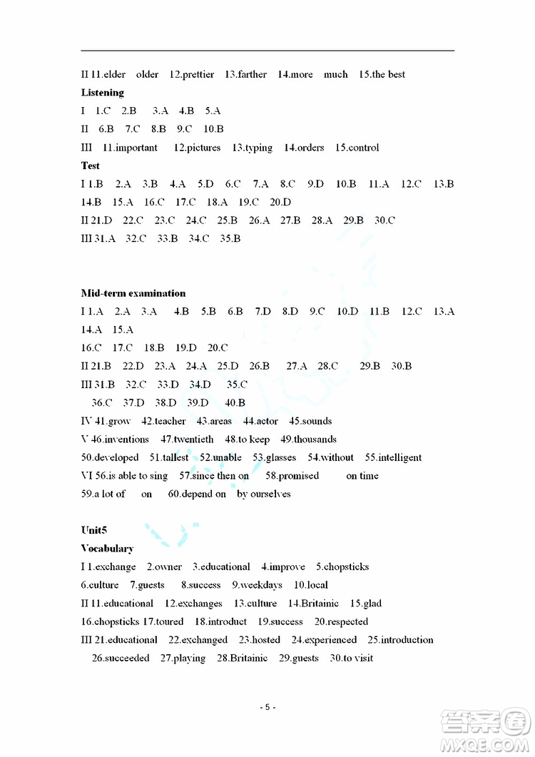 2019秋知識(shí)與能力訓(xùn)練英語自主學(xué)習(xí)手冊(cè)八年級(jí)上冊(cè)基礎(chǔ)版上教版參考答案